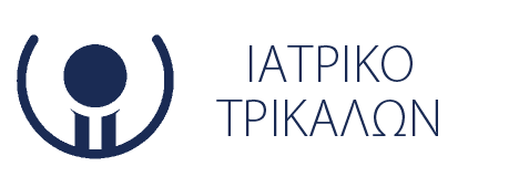 ΙΑΤΡΙΚΟ ΤΡΙΚΑΛΩΝ